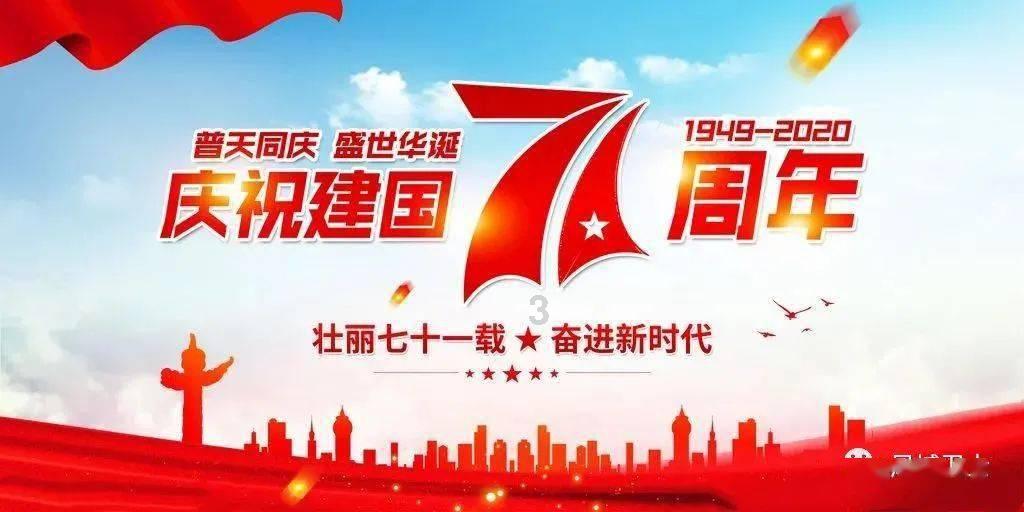 江苏吴中3涨停