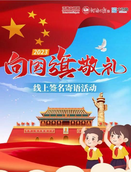 豆娃踢足球